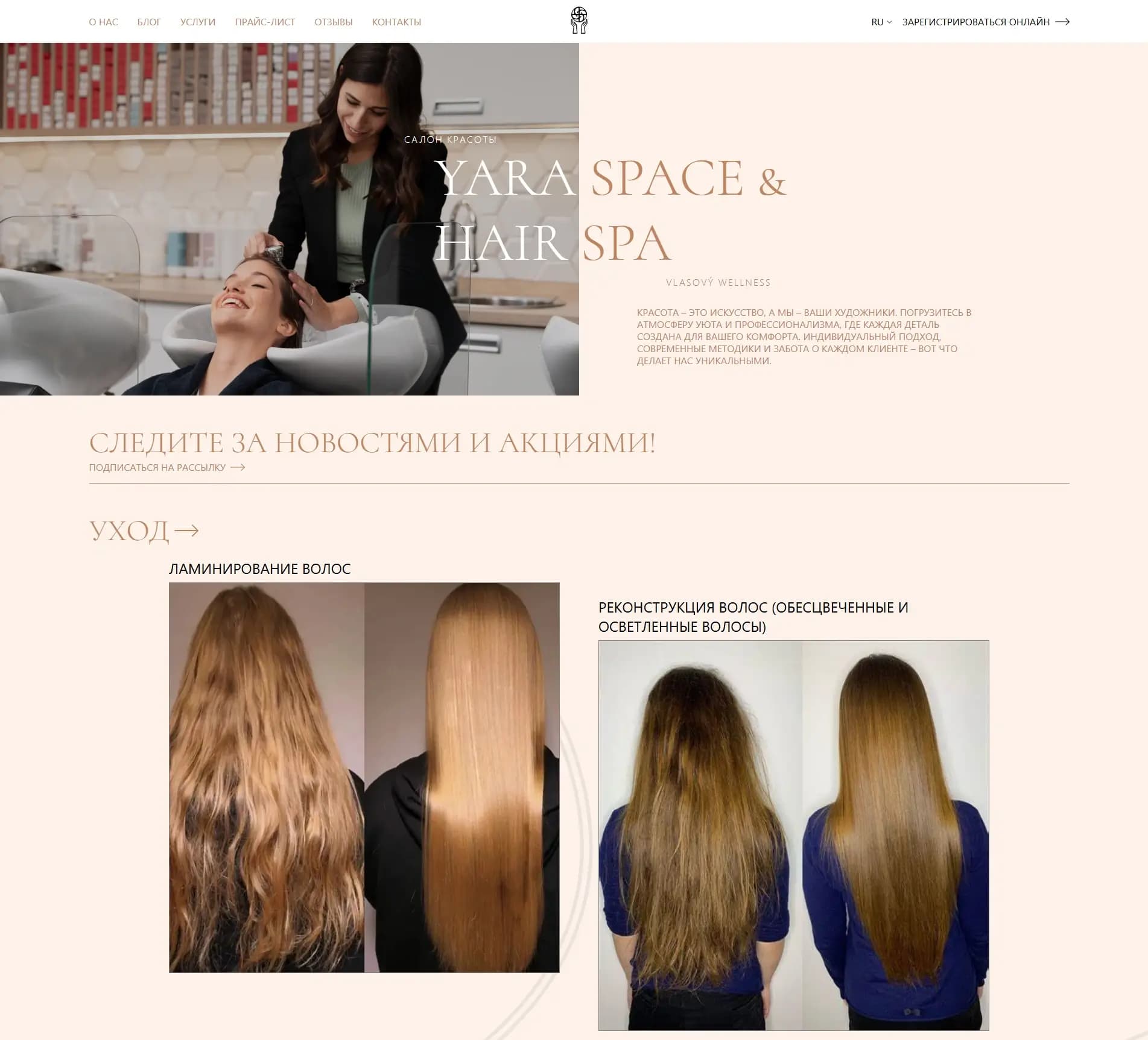 Yara Space & Hair Spa Yara Space & Hair Spa - Comprehensive SEO Services